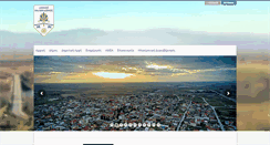 Desktop Screenshot of dimos-chalkidonos.gr